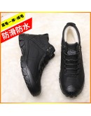 Men Winter  Snow Boots Waterproof Leather Sneakers Super Warm Men's Boots Outdoor Male Hiking Boots Work Shoes Plus Size