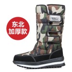 Z02 Women s Camo