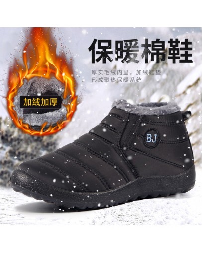 Men Boots Lightweight Winter Shoes for Men Snow Boots Waterproof Winter Footwear Plus Size 47 Slip on Unisex Ankle Winter Boots